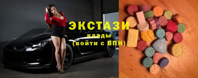 Ecstasy 99%  Саки 