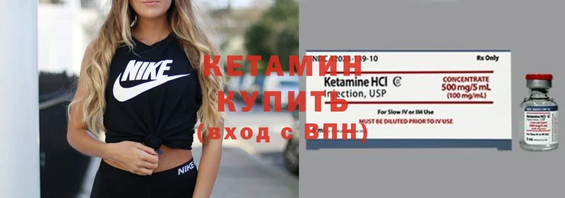 где можно купить   Саки  Кетамин ketamine 